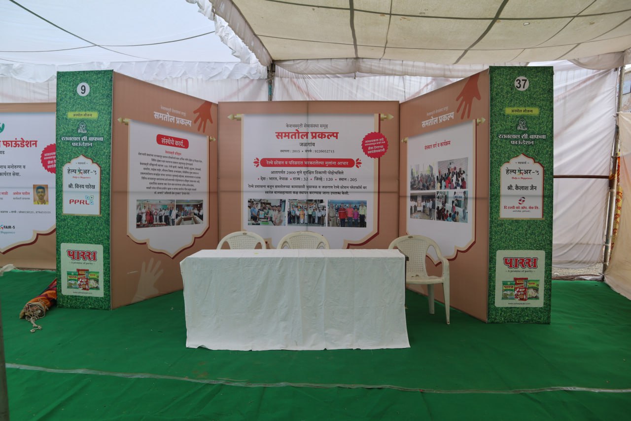 Participated in Khandesh Mahotsav as a sponsor